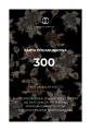 KARTA PODARUNKOWA 300 PLN (1).png